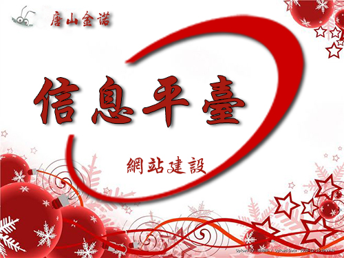 装修装潢